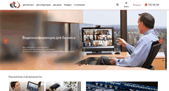 Desktop Screenshot of etc.uz