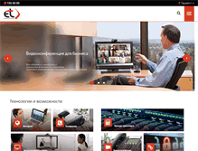 Tablet Screenshot of etc.uz