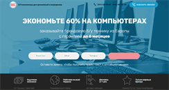 Desktop Screenshot of etc.org.ua