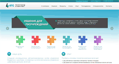 Desktop Screenshot of etc.ru